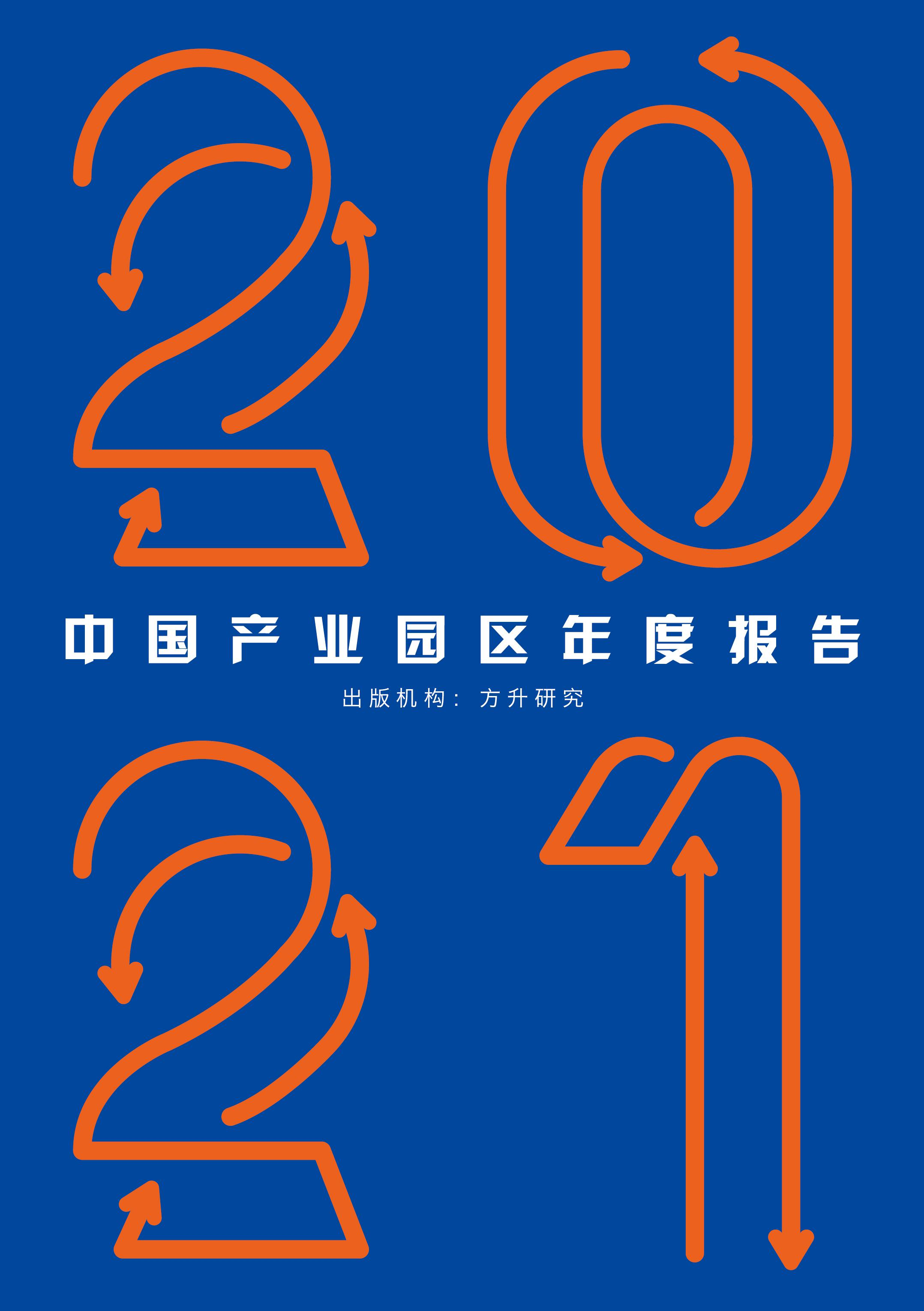 2021年度报告-目录_00.png