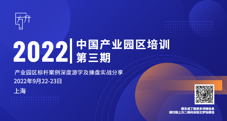 金融双十一保险开门红会议通知峰会科技风广告banner.jpg
