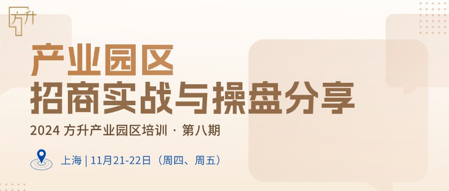 培训banner无二维码.jpg
